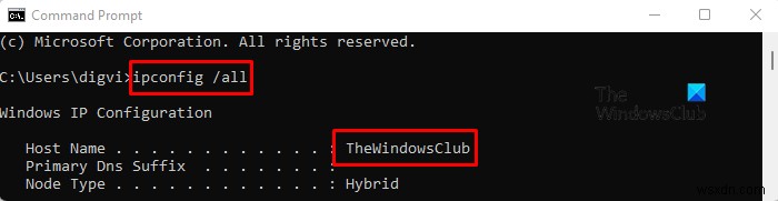 Windows 11에서 컴퓨터 이름 확인하는 4가지 방법