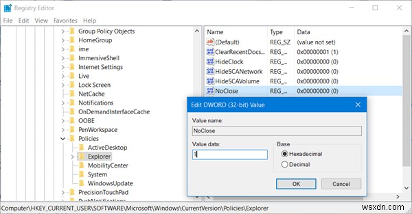 Windows 11/10 로그인 화면·시작 메뉴에서 전원(종료) 버튼 제거하는 방법
