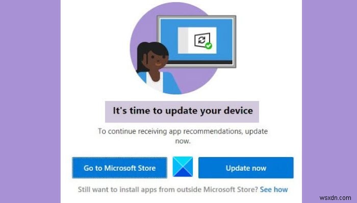 Windows 11/10에서  디바이스를 업데이트할 시간입니다  메시지 우회하는 방법