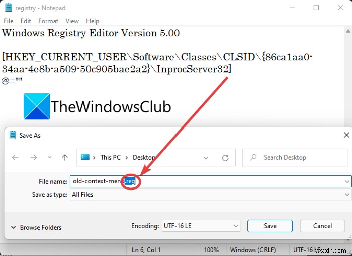 Windows 11에서 이전 클래식 우클릭 컨텍스트 메뉴 복원하는 방법