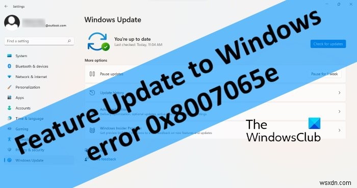 Windows 업데이트 오류 0x8007065e 해결 방법 – 기능 업데이트 설치 실패 문제 수정하기