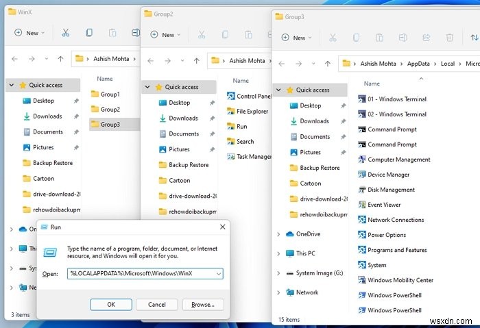WinX 메뉴란 무엇이며, Windows 11에서 여는 방법 총정리