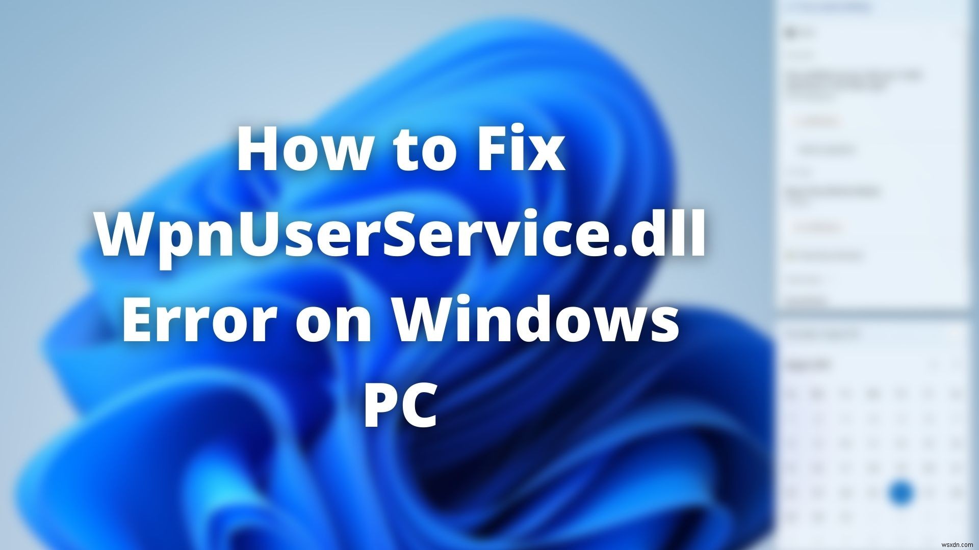 Windows 11/10에서 WpnUserService.dll 오류 해결하는 완벽 가이드