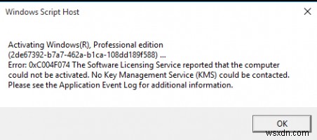 Windows 정품 인증 오류 코드 0xC004F074 해결 방법