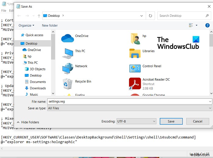 Windows 11/10 바탕 화면 우클릭 메뉴에 설정 추가하는 방법