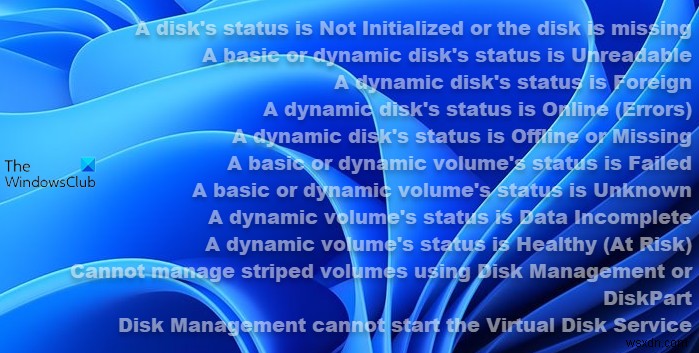 Windows 11/10에서 디스크 관리 오류 완벽하게 해결하는 방법