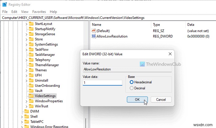 Windows 11에서 저해상도 비디오 재생으로 네트워크 대역폭 절약하는 방법