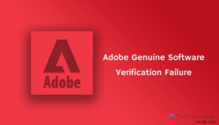 Windows 11/10에서 Adobe 정품 소프트웨어 인증 실패 오류 해결 방법
