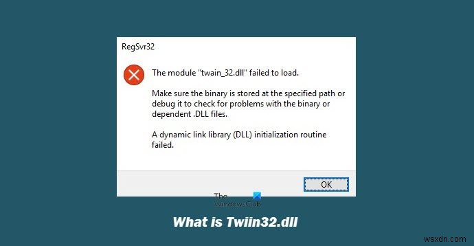 Windows에서 twain_32.dll이란 무엇인가요? 바이러스 여부와 오류 해결 방법