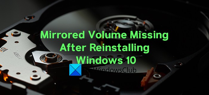 Windows 11/10 재설치 후 사라진 미러 볼륨 복구 방법