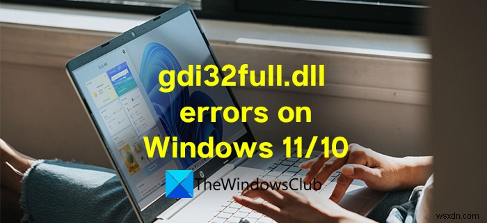 Windows 11/10에서 gdi32full.dll 찾을 수 없음·누락 오류 해결 방법