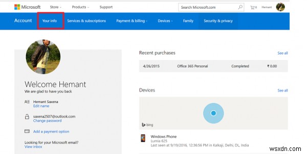Windows 11/10에서 Microsoft 계정 기본 이메일 주소 변경하는 방법