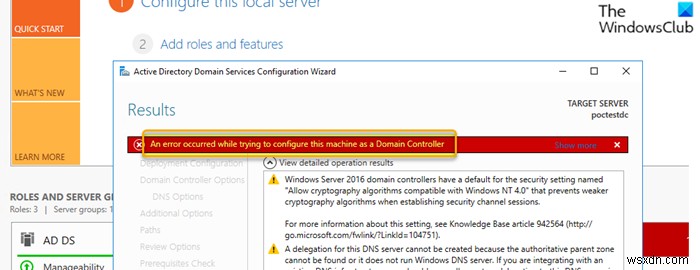Windows Server 도메인 컨트롤러 구성 오류( An error occurred while trying to configure this machine as a Domain Controller ) 해결 방법