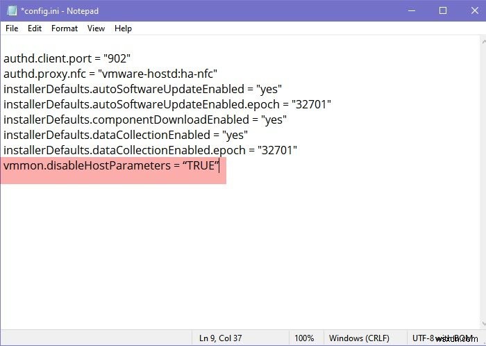 VMware 사용 가능한 물리적 메모리가 부족합니다 오류 해결 방법