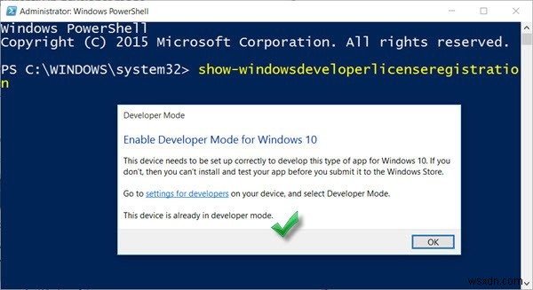 Windows 11/10 개발자 모드 활성화·비활성화 방법 완벽 가이드