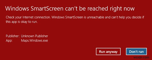 지금은 Windows SmartScreen에 연결할 수 없습니다 오류 해결 방법