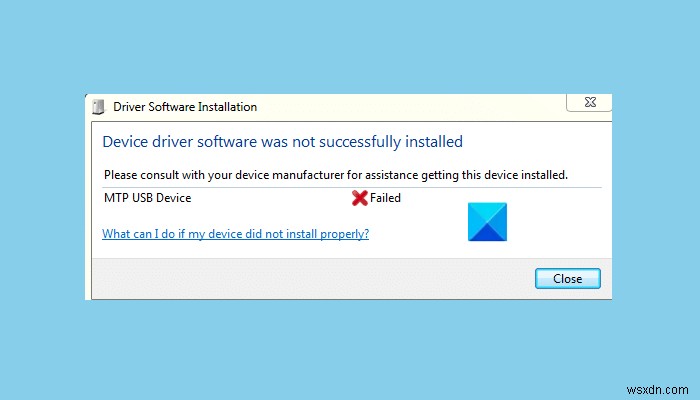 Windows 11/10에서 MTP USB 장치 드라이버 설치 실패 오류 해결 방법