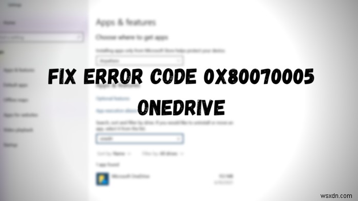 OneDrive 오류 코드 0x80070005 완벽 해결 가이드
