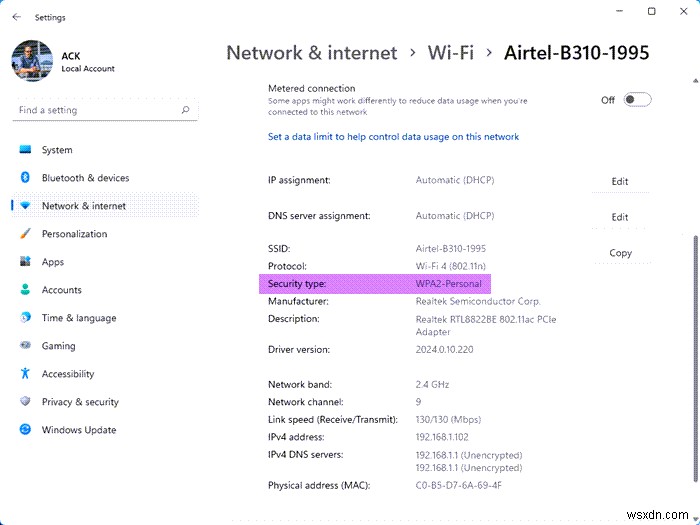 Windows 11/10에서 Wi-Fi 네트워크 보안 유형 확인하는 방법