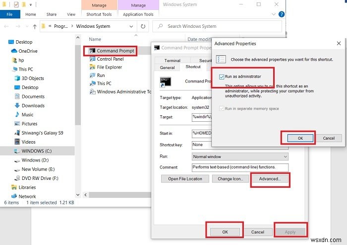 Windows 10에서 명령 프롬프트와 PowerShell을 항상 관리자 권한으로 실행하는 방법