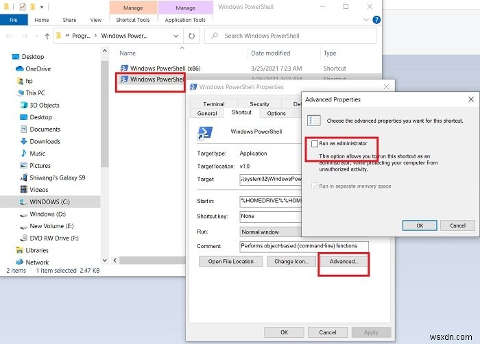 Windows 10에서 명령 프롬프트와 PowerShell을 항상 관리자 권한으로 실행하는 방법
