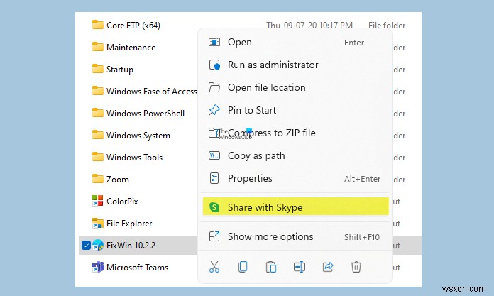 Windows 11/10에서 Skype로 공유 컨텍스트 메뉴 항목 제거하는 방법