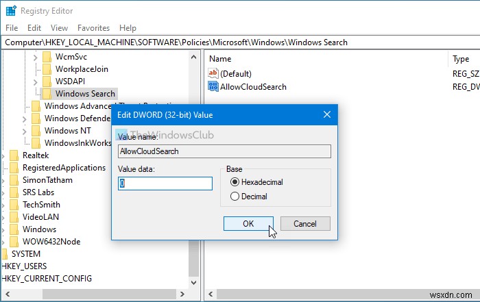 Windows 11/10 작업 표시줄 검색에서 클라우드 콘텐츠 검색 활성화·비활성화하는 방법