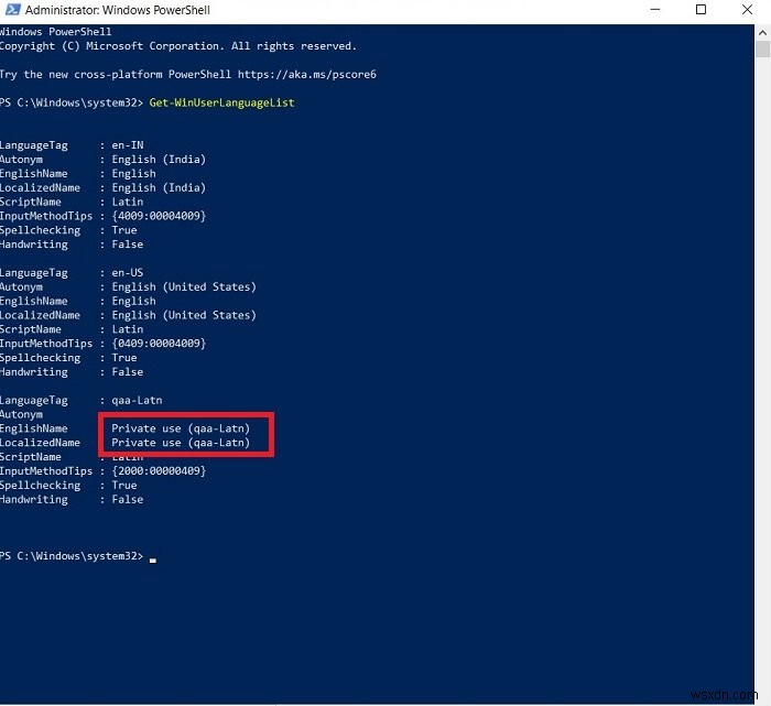 Windows 10에서 알 수 없는 로캘(qaa-Latn) 키보드 제거하는 방법