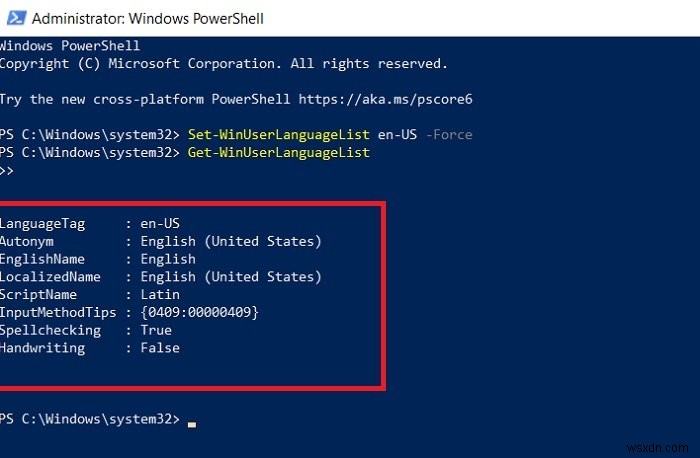 Windows 10에서 알 수 없는 로캘(qaa-Latn) 키보드 제거하는 방법
