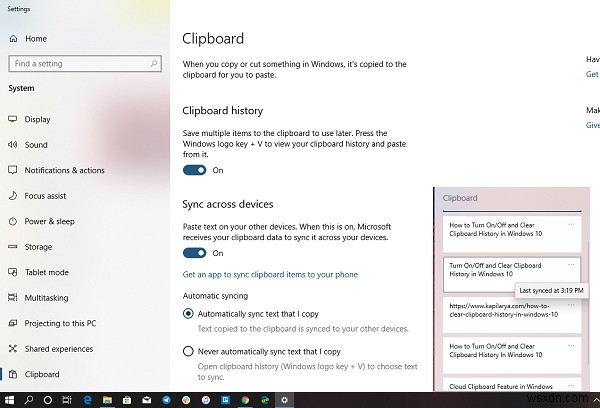 Windows 11/10 클립보드 기록 켜기·끄기 및 지우는 방법 완벽 정리
