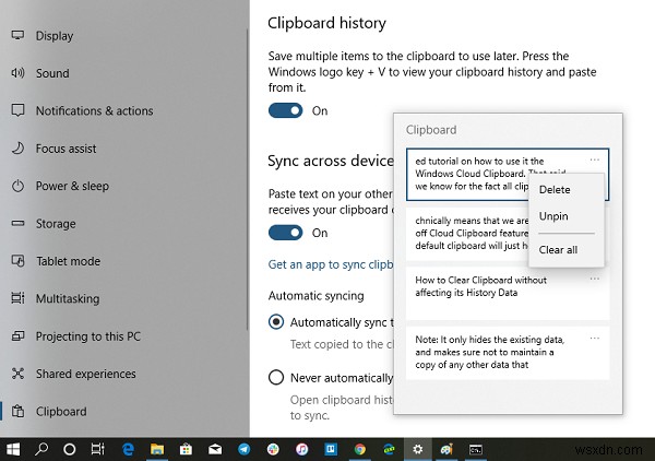 Windows 11/10 클립보드 기록 켜기·끄기 및 삭제하는 방법