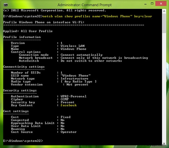 Windows 11/10에서 Wi-Fi 네트워크 보안 키를 업데이트하는 방법