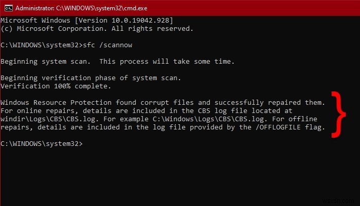 CBS.log 파일이란? Windows 10에서 CBS.log 확인 및 읽는 방법