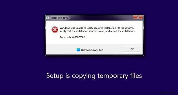 Windows 설치 오류 해결: 필수 설치 파일 boot.wim을 찾을 수 없을 때 대처 방법
