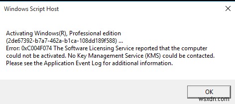 Windows 11/10 정품 인증 오류 코드 0xC004F078 해결 방법