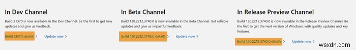 내 PC가 Windows Insider 빌드(플라이팅)를 사용 중인지 확인하는 방법