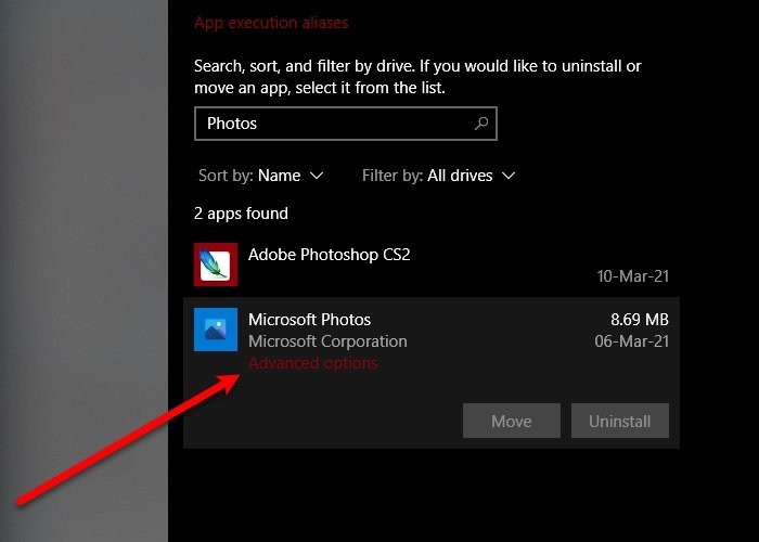 Windows 11/10 사진 앱 충돌 오류(파일 시스템 오류) 해결 방법 5가지