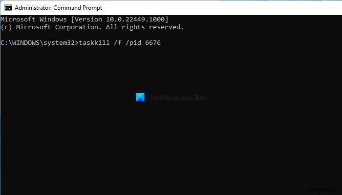 Windows 업데이트 서비스가 중지되지 않을 때 해결 방법