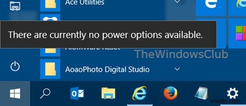 Windows 11/10 시작 메뉴에 전원 옵션(종료, 다시 시작, 절전)이 사라졌을 때 해결 방법