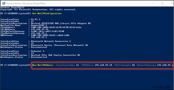 Windows 11/10에서 고정 IP 주소 설정하는 방법 총정리
