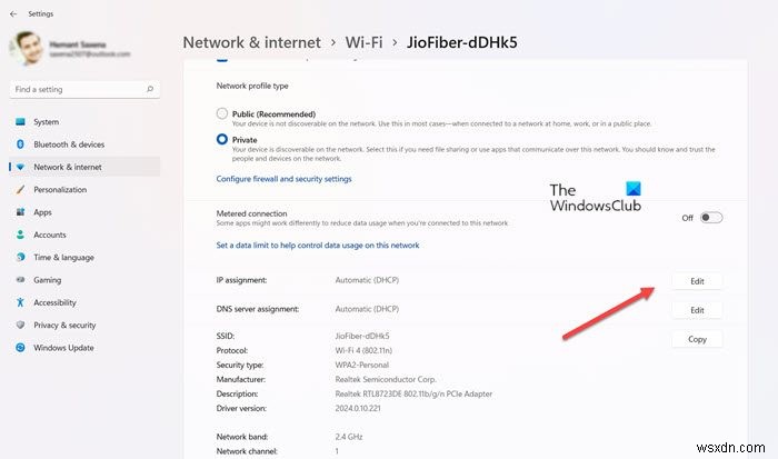 Windows 11/10에서 고정 IP 주소 설정하는 방법 총정리