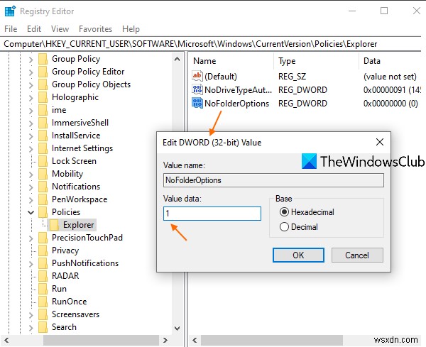 Windows 11/10에서 폴더 옵션 접근 활성화·비활성화하는 방법