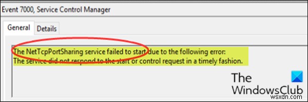 Windows 11/10에서 NetTcpPortSharing 서비스가 시작되지 않을 때 해결 방법