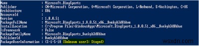 Windows 11/10에서 사전 설치된 Microsoft Store 앱 완전히 제거하는 방법