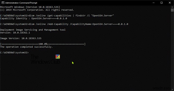 Windows 11/10에서 OpenSSH 클라이언트·서버 설치 및 설정하는 완벽 가이드