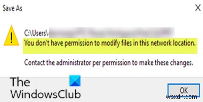Windows 10  이 네트워크 위치에 있는 파일을 수정할 권한이 없습니다  오류 해결 방법