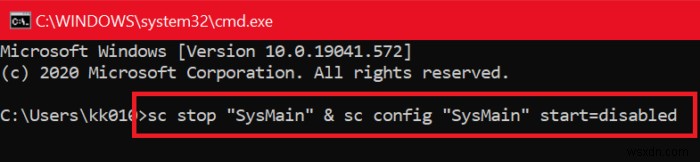 Windows 11/10에서 높은 CPU·메모리 사용량을 유발하는 SysMain(서비스 호스트) 문제 해결법