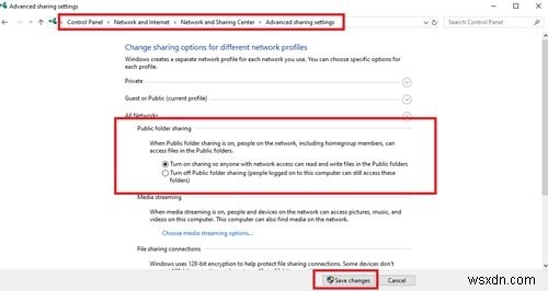Windows 11/10에서 공용 폴더 공유 켜기·끄기 방법 완벽 가이드