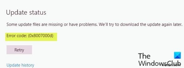 Windows 11/10 설치·업그레이드·업데이트·활성화 시 오류 0x8007000D 완벽 해결 가이드