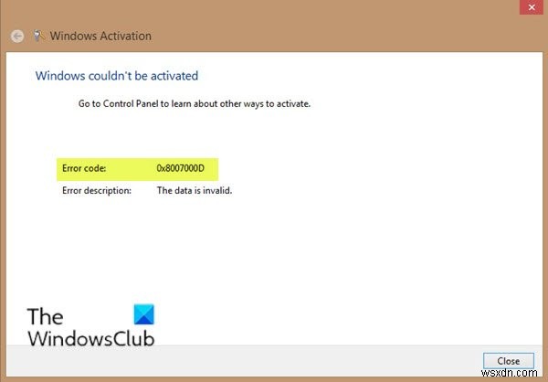 Windows 11/10 설치·업그레이드·업데이트·활성화 시 오류 0x8007000D 완벽 해결 가이드